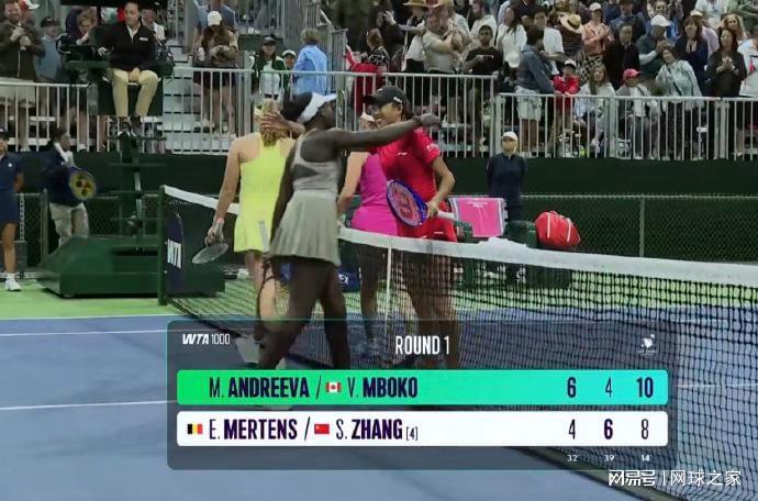 华体会体育官网app-澳网夺冠后两连败，张帅IW赛单双均首轮游！